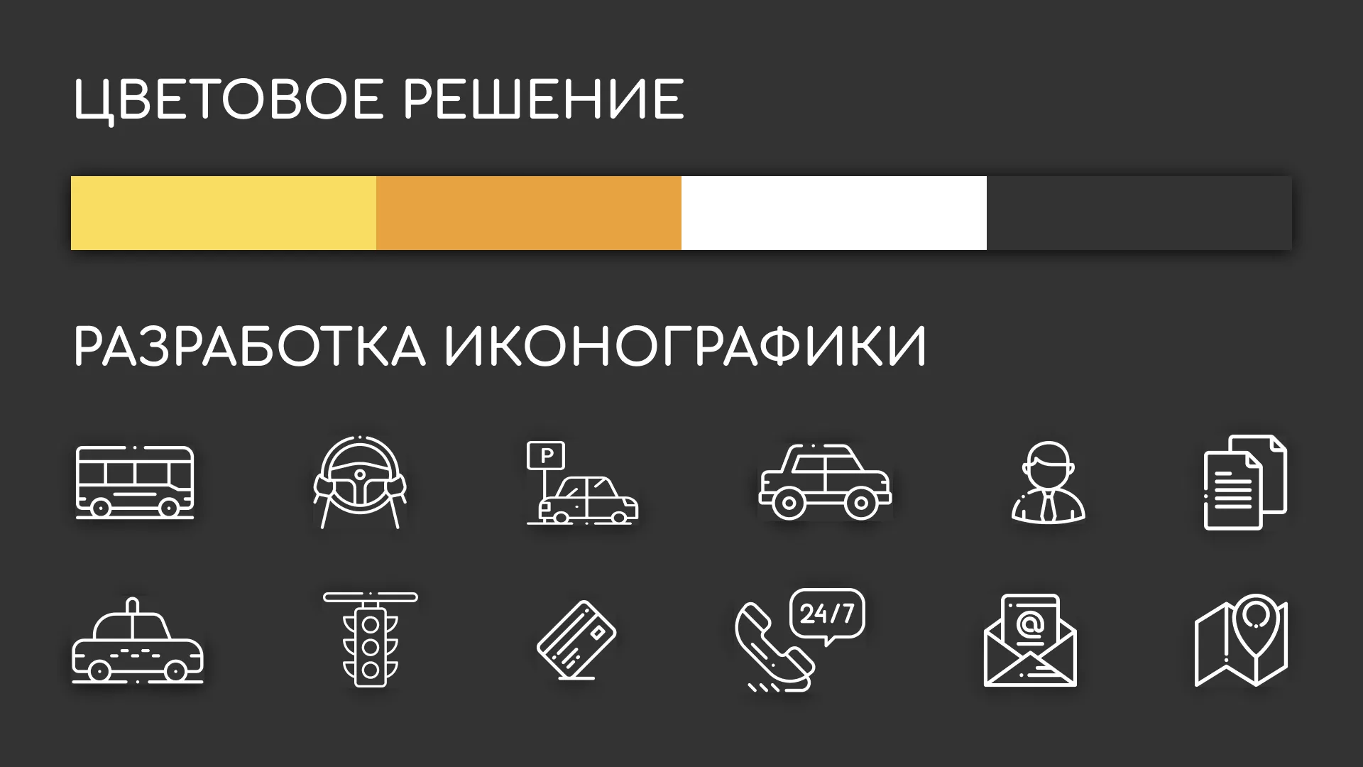 Разработка сайта службы «Городского такси» в Тетюшах