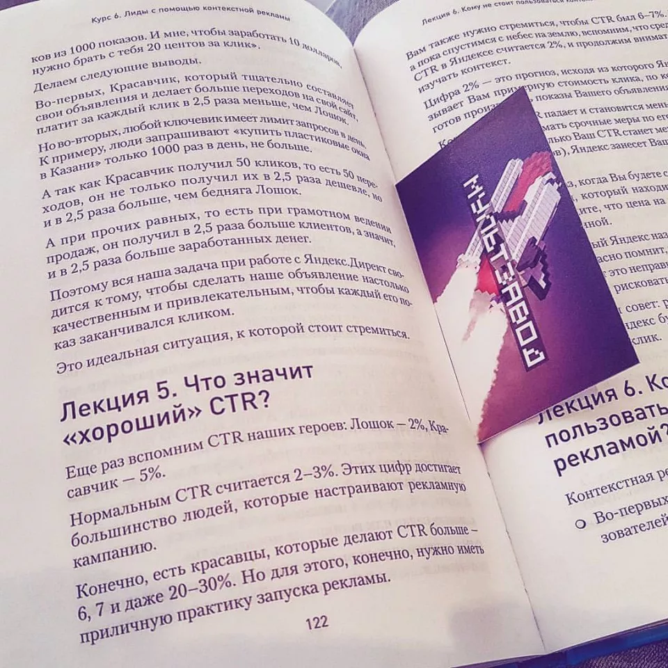 Современные книги в Тетюшах пишут для детей Современные книги в Тетюшах пишут для детей