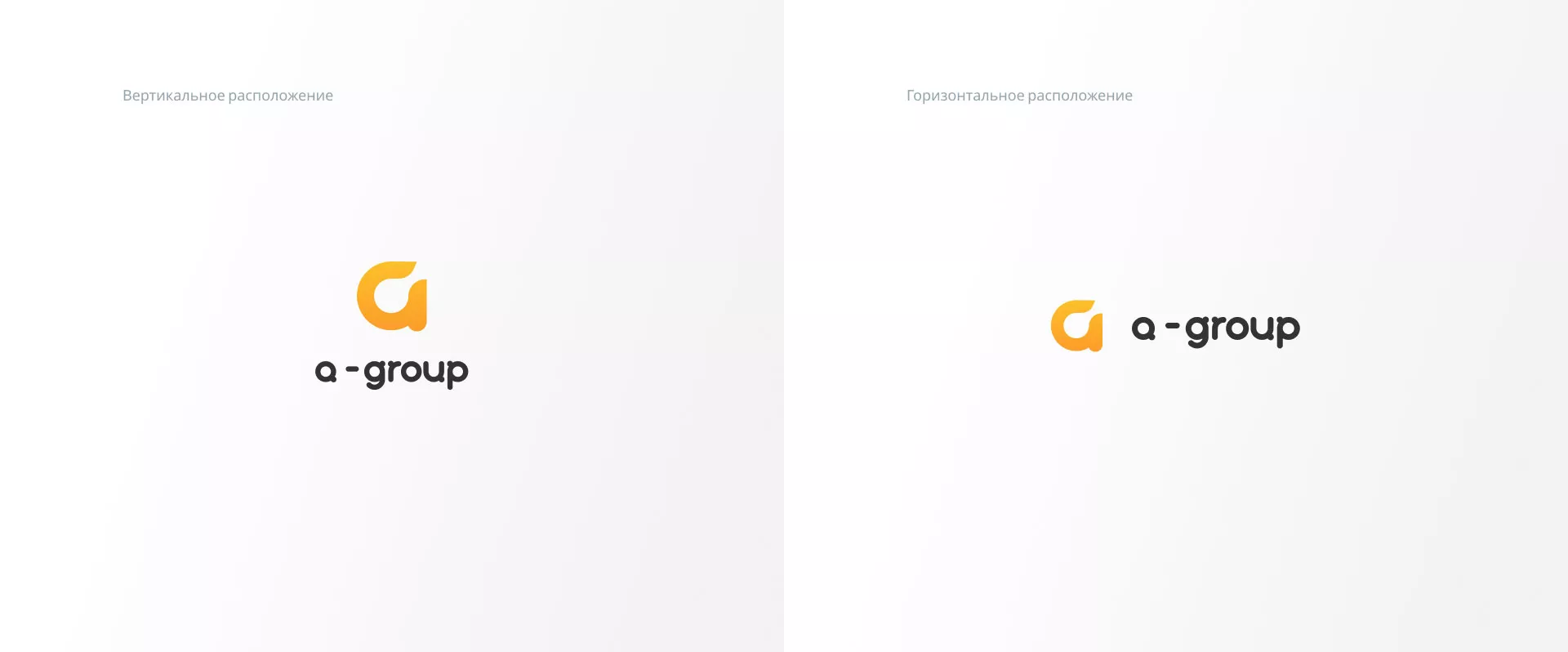 Разработка логотипа для компании «А-ГРУПП» в Тетюшах