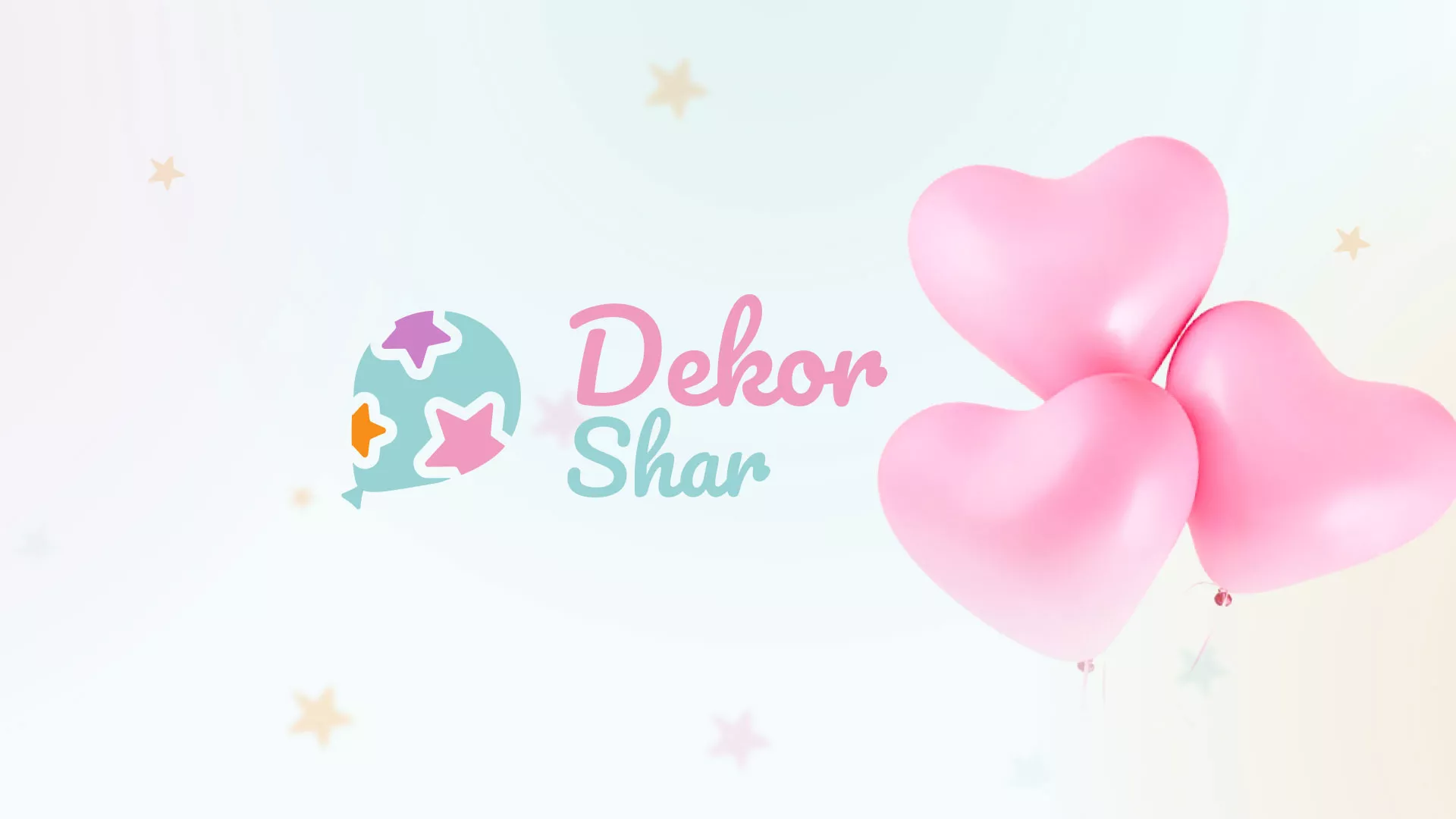 Разработка сайта в Тетюшах для компании «ДекорШар»