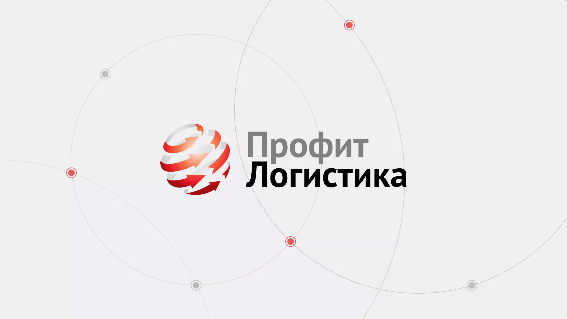 Разработка сайта экспедиционной компании в Тетюшах