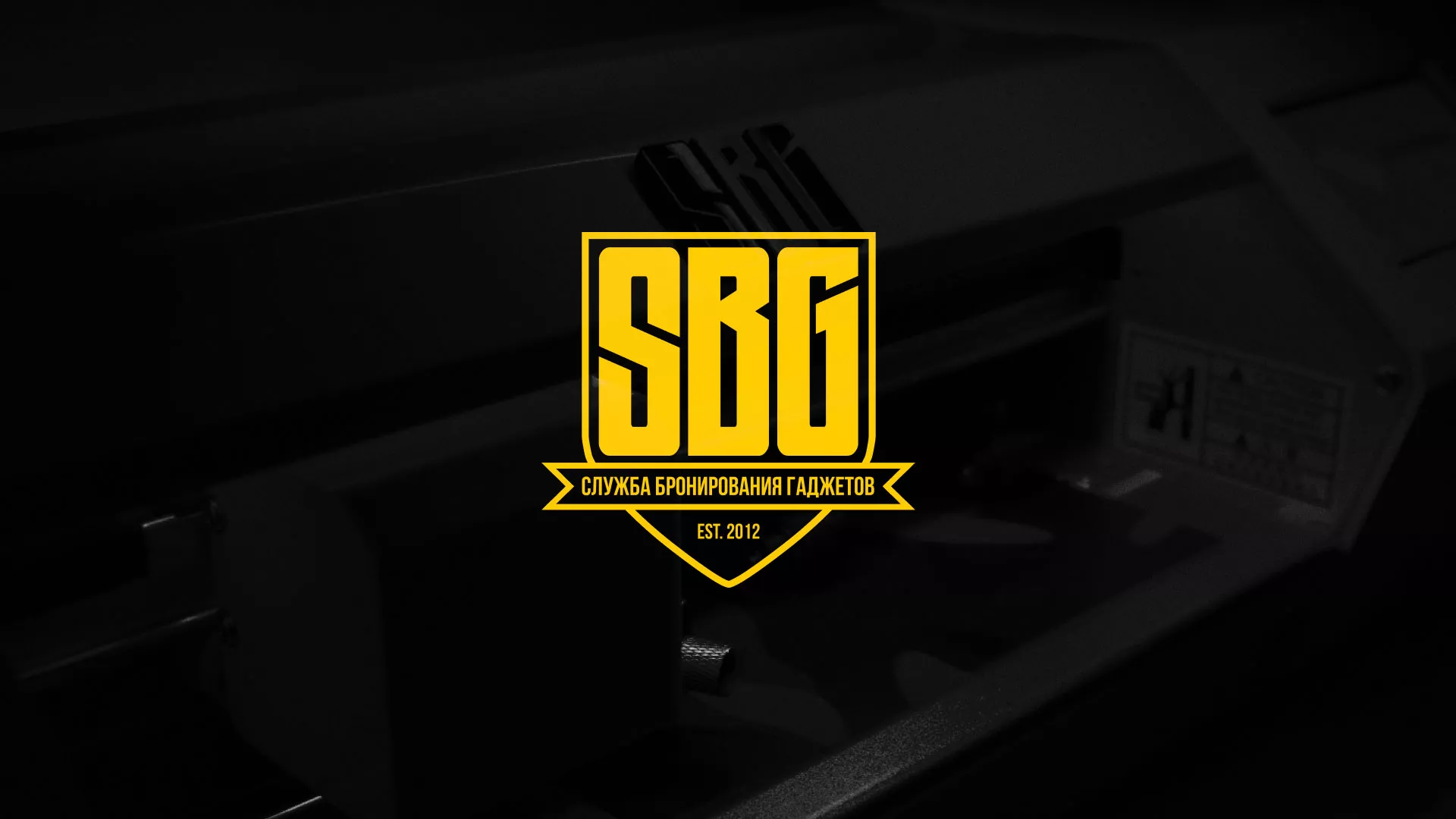 Разработка лендинга «Службы бронирования гаджетов» в Тетюшах