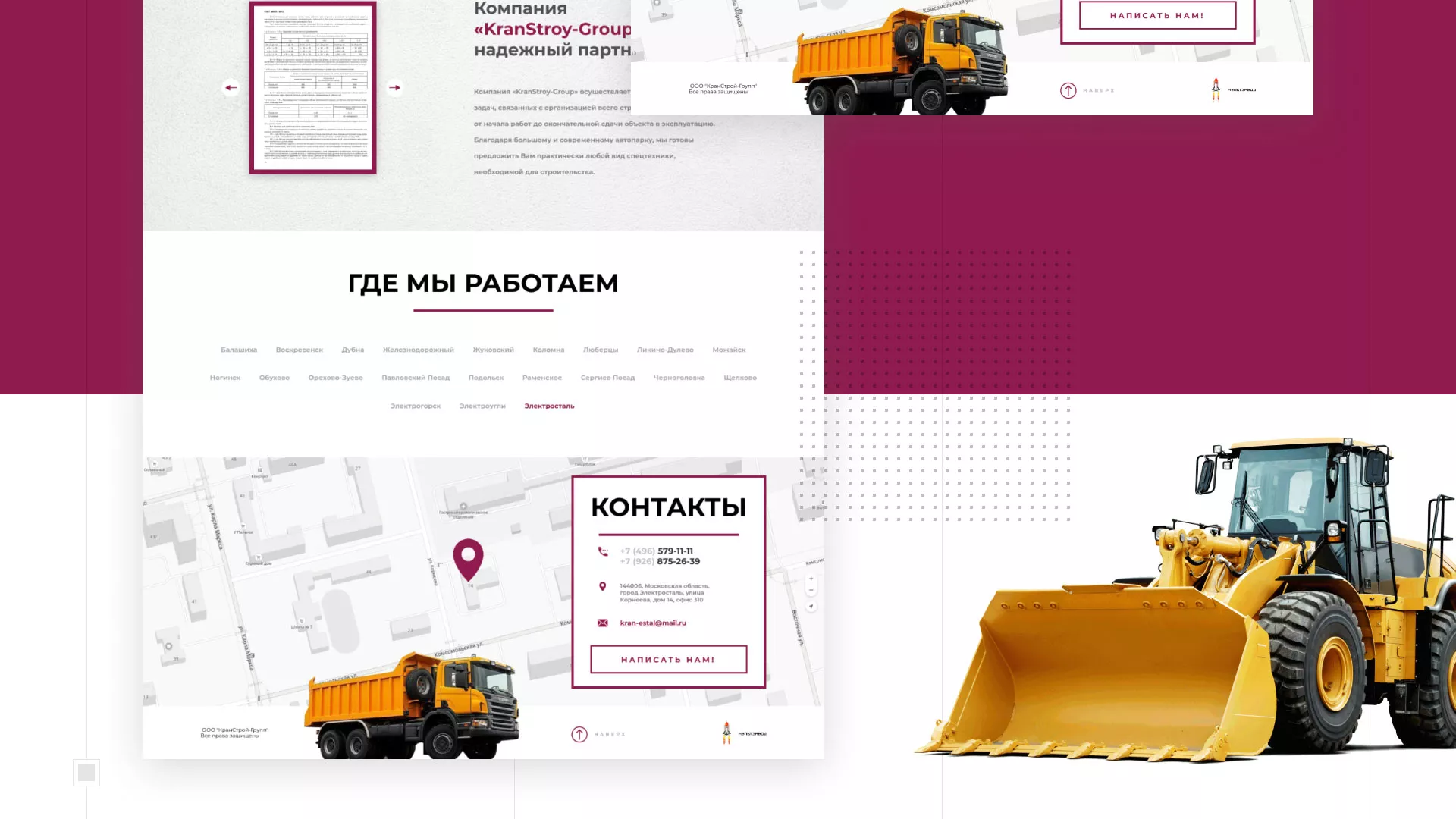 Разработка сайта компании «КранСтрой-Групп» по аренде спецтехники в Тетюшах
