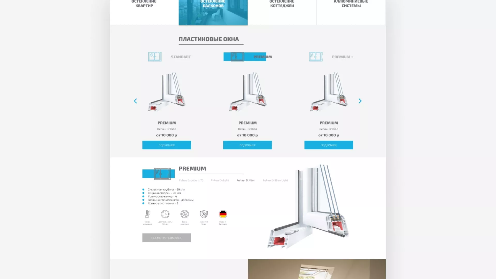 Создание сайта компании «ДОМКОМ» в Тетюшах