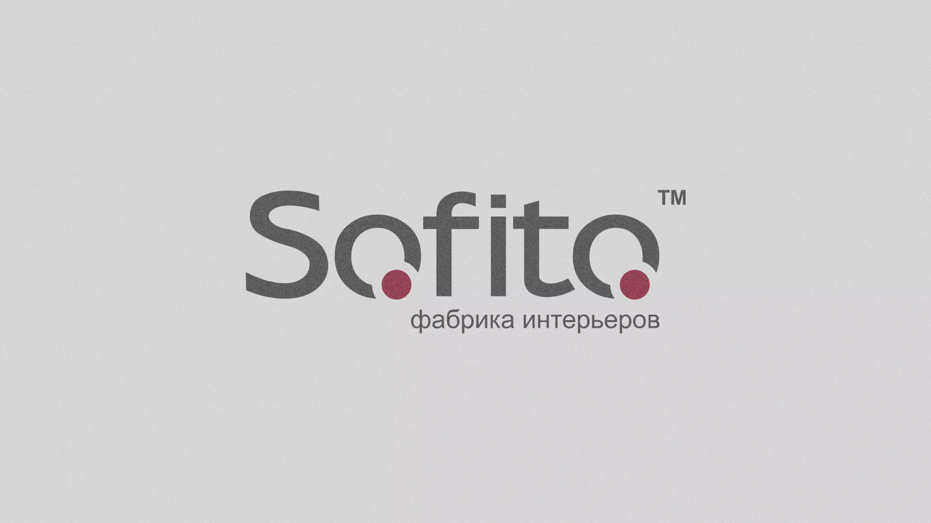 Создание сайта по натяжным потолкам для компании «Софито» в Тетюшах
