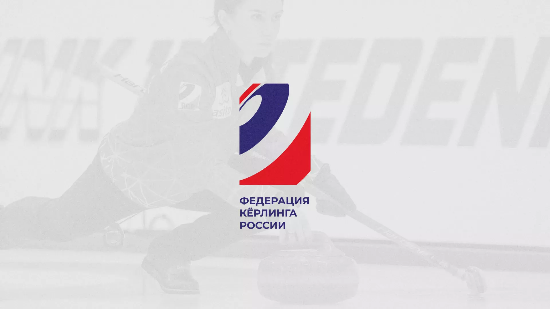 История о том, как мы делали в Тетюшах модуль онлайн-записи для ФКР