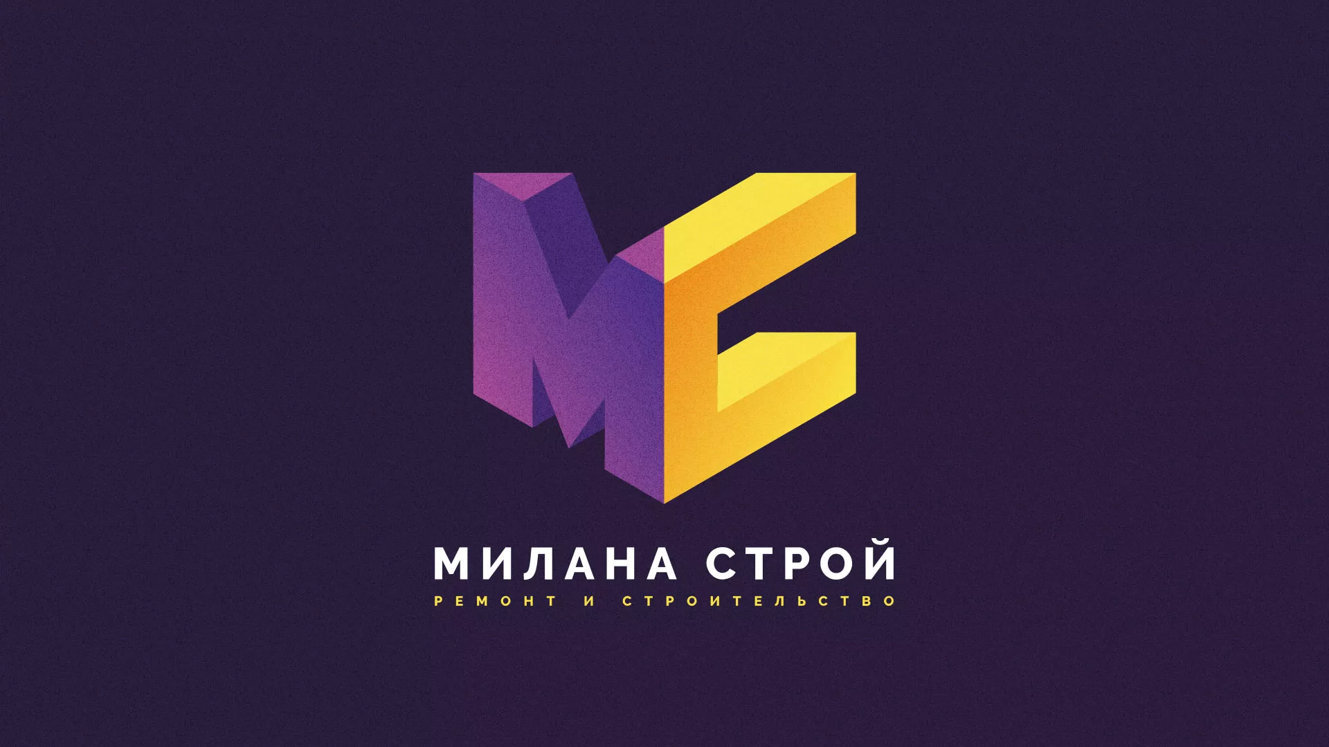 Разработка сайта строительной компании «Милана-Строй» в Тетюшах