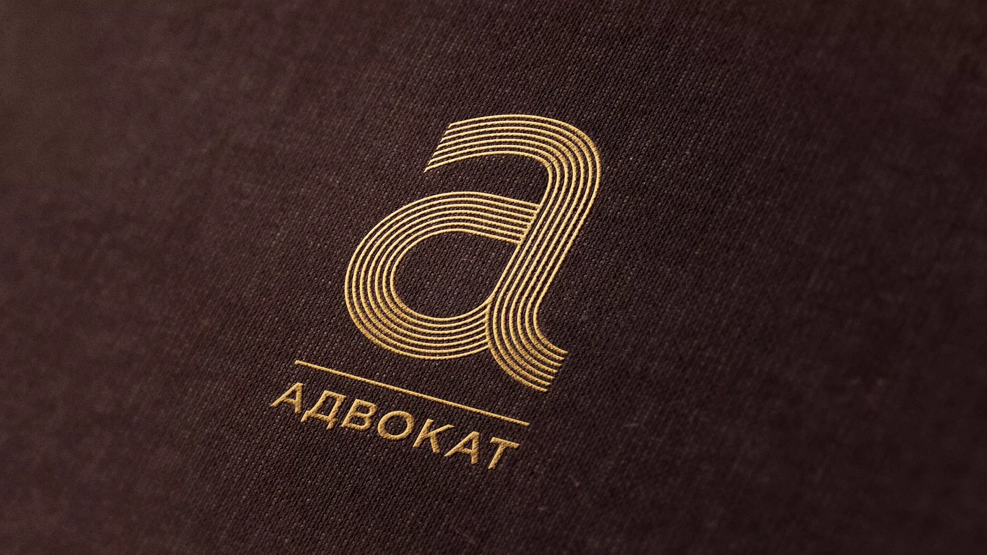 Разработка логотипа для коллегии адвокатов в Тетюшах