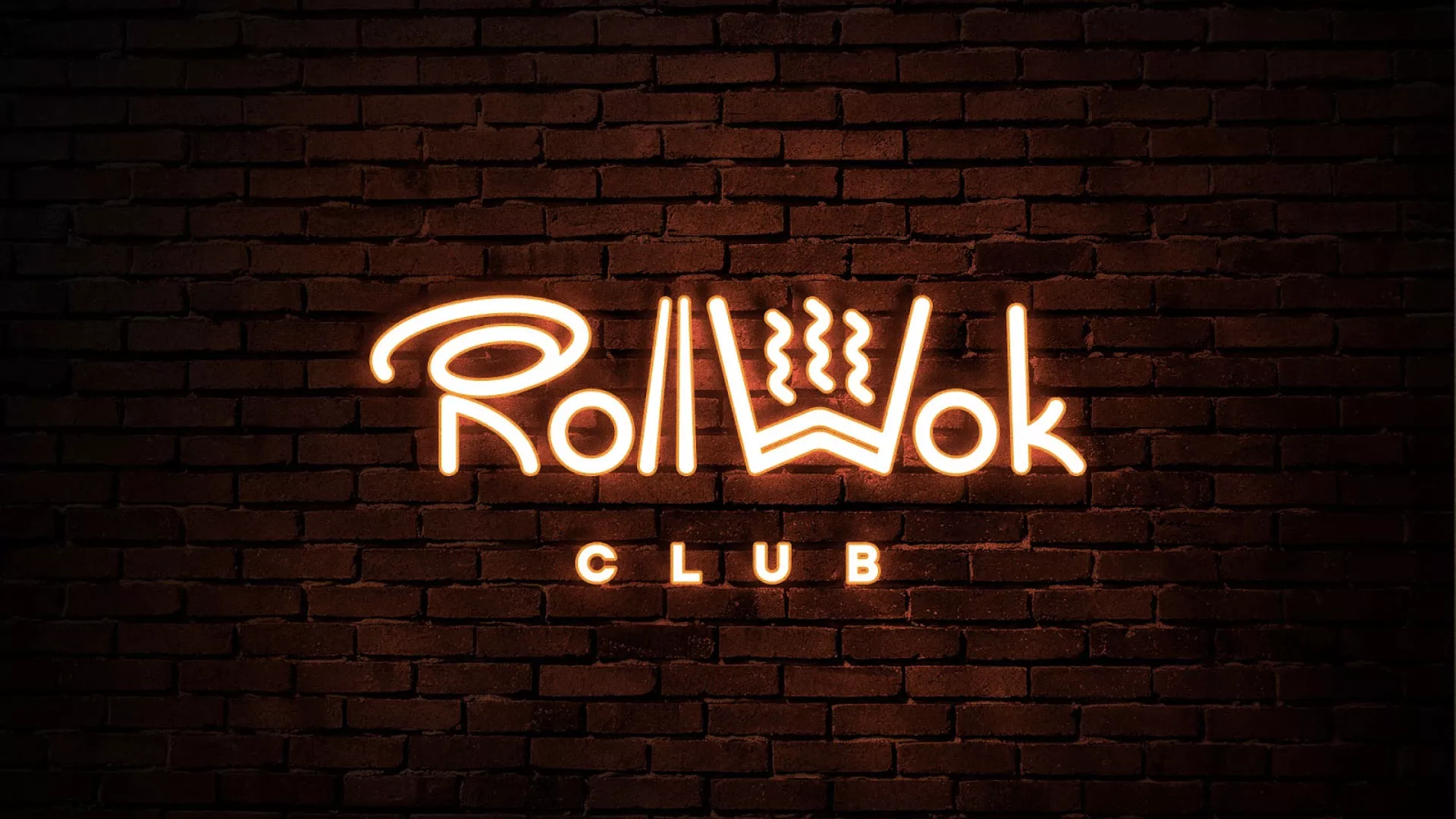 Разработка интерьерной вывески суши-бара «Roll Wok Club» в Тетюшах