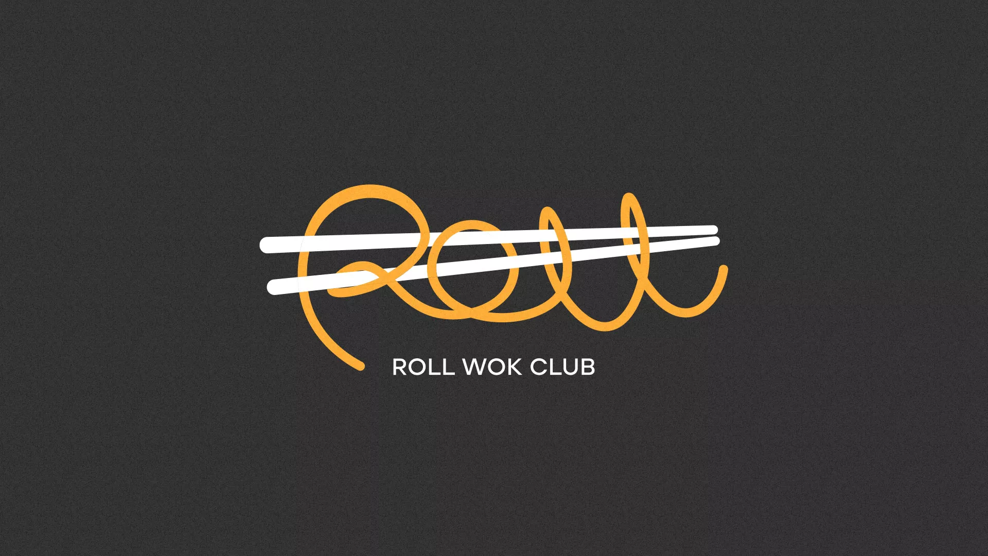Создание дизайна листовок в Тетюшах для суши-бара «Roll Wok Club»