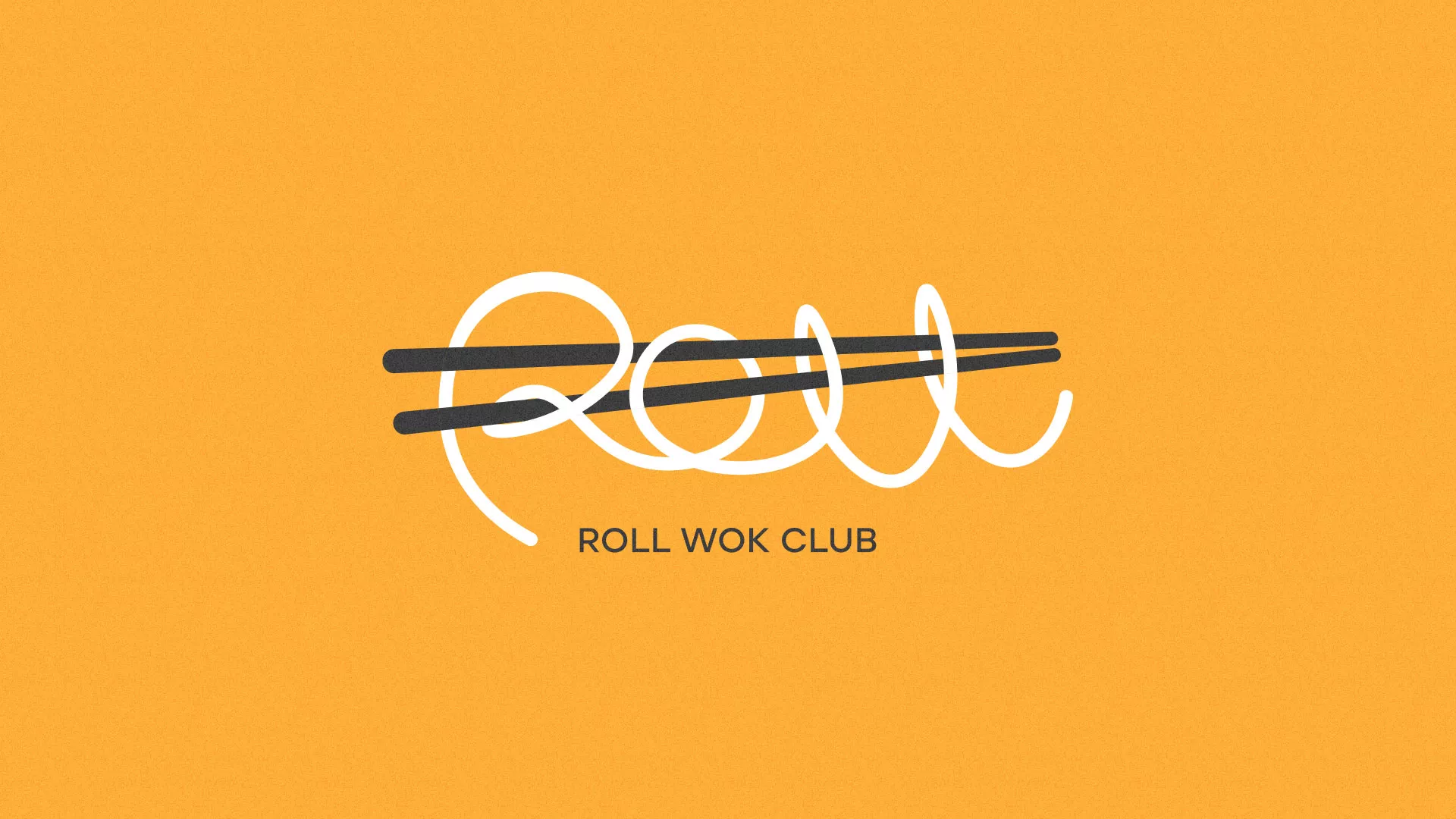 Создание дизайна упаковки в Тетюшах для суши-бара «Roll Wok Club»