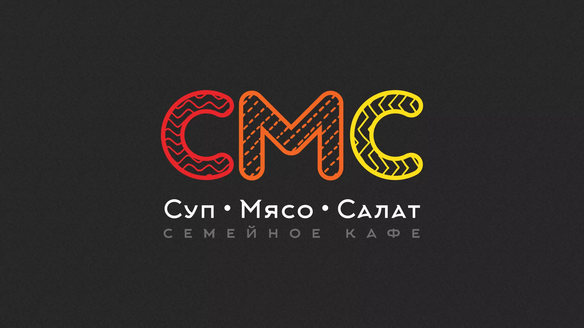 Разработка сайта кафе-столовой «Суп-Мясо-Салат» в Тетюшах