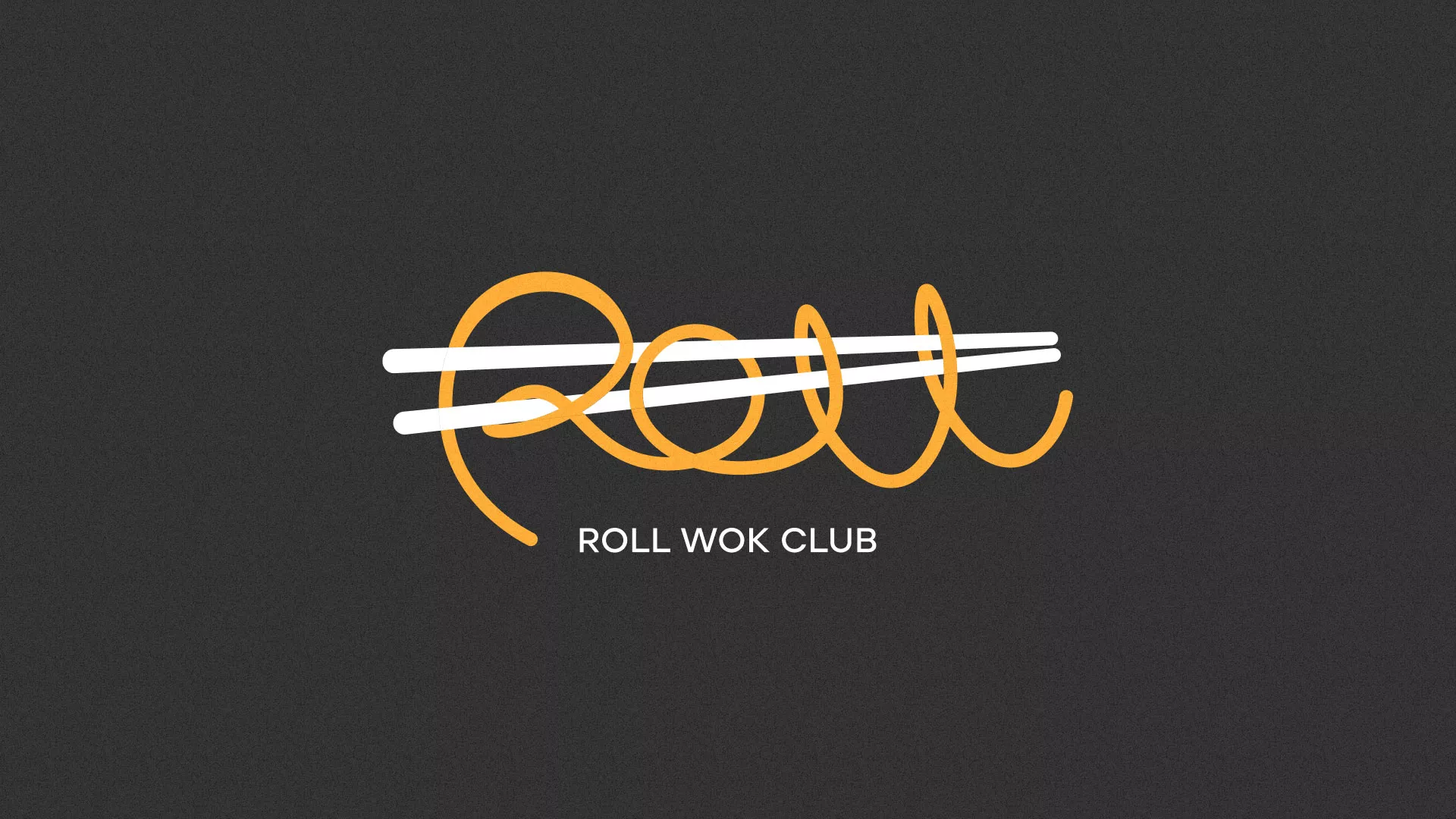 Создание дизайна листовок суши-бара «Roll Wok Club» в Тетюшах