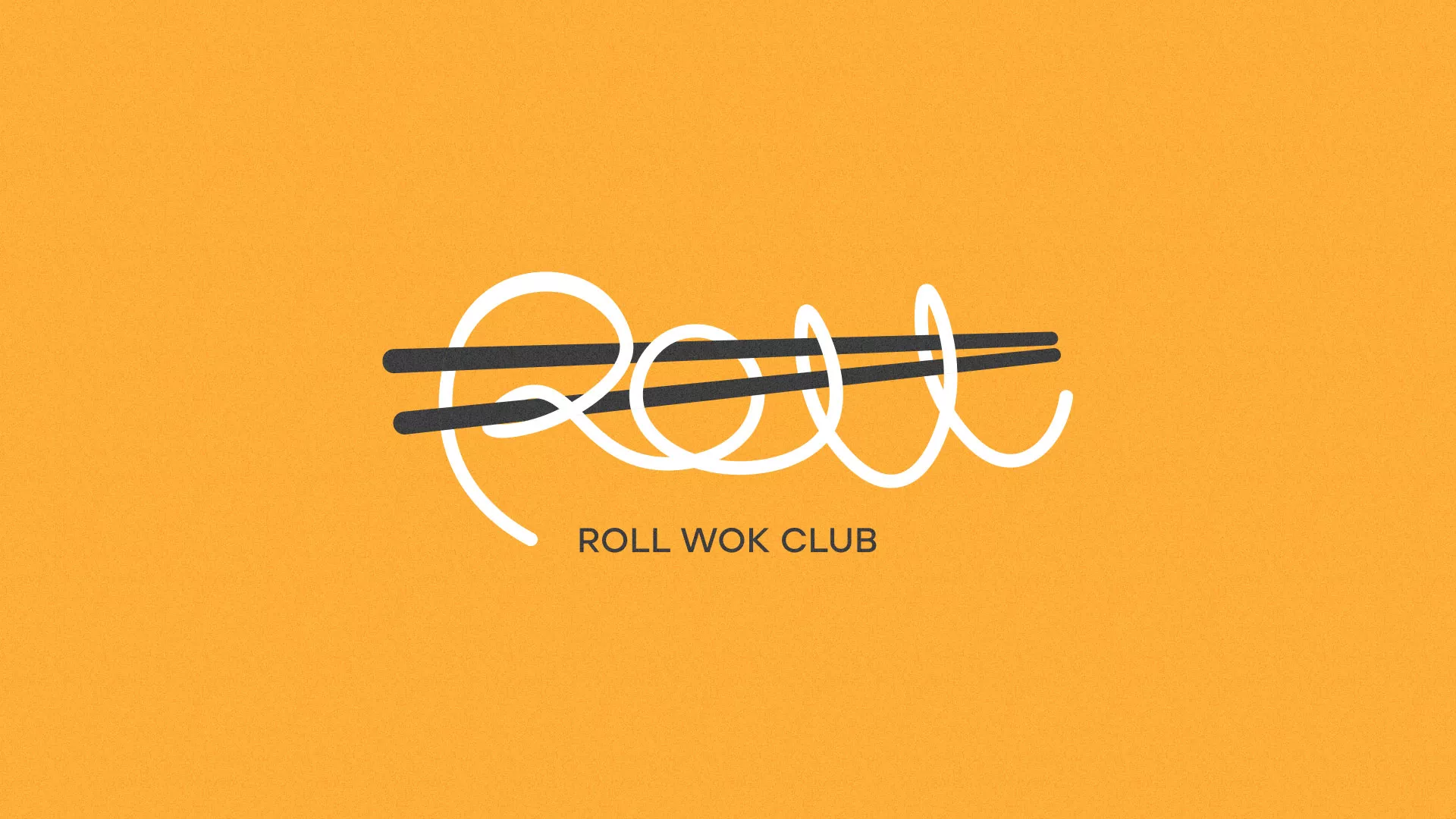 Создание дизайна упаковки суши-бара «Roll Wok Club» в Тетюшах